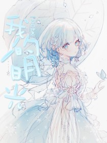 大象传媒免费观看版在线剧集